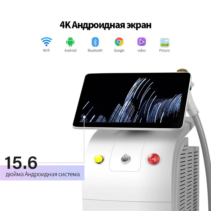 Машина для удаления волос красоты Алмы