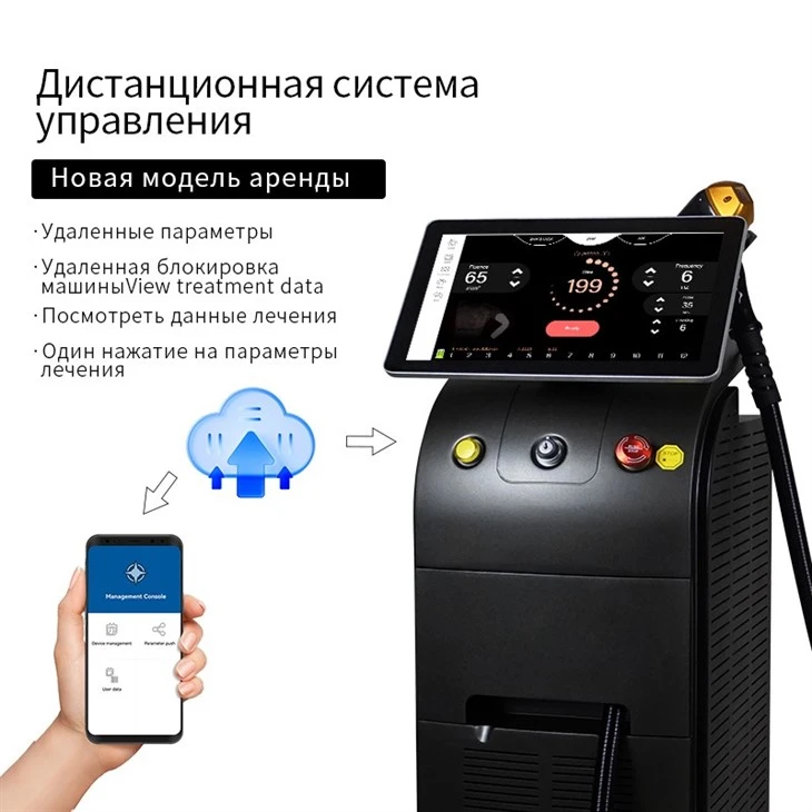 ледяное удаление волос